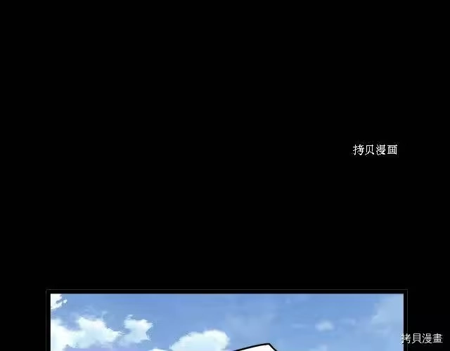 登录武林系统_h 第60话 第99页
