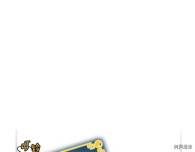 登录武林系统_h 第05话 第101页