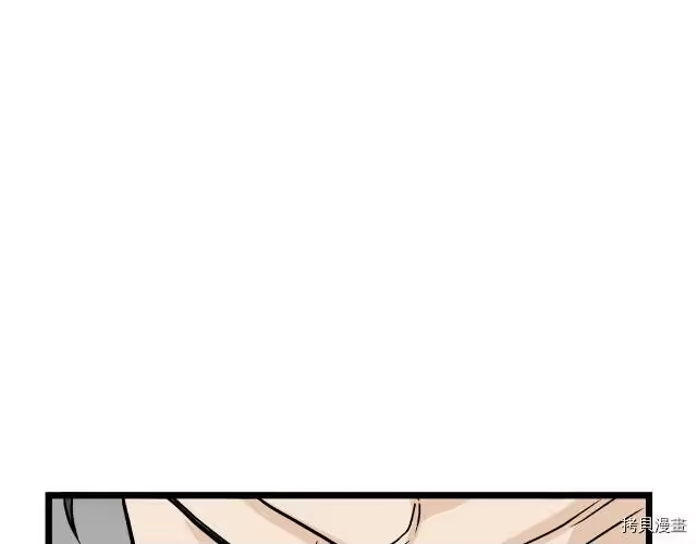 登录武林系统_h 第05话 第119页