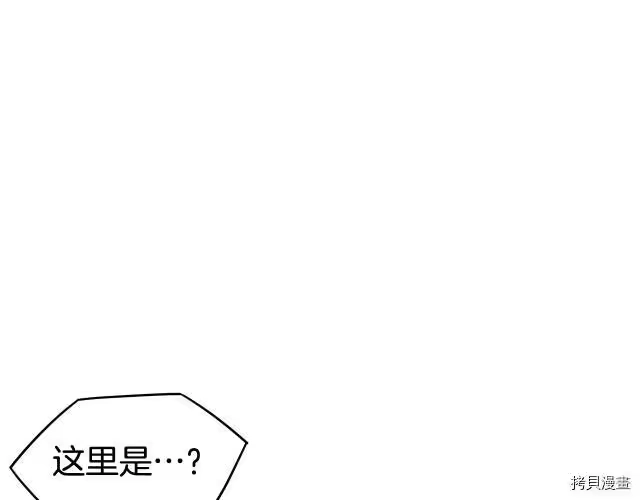 登录武林系统_h 第05话 第125页