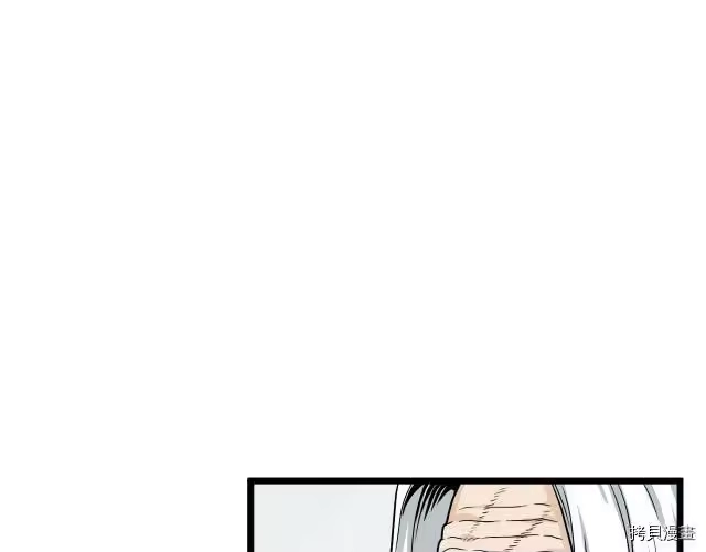 登录武林系统_h 第05话 第131页