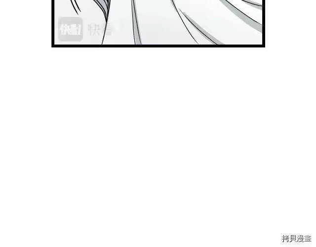 登录武林系统_h 第05话 第144页