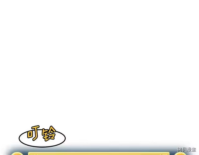 登录武林系统_h 第05话 第172页