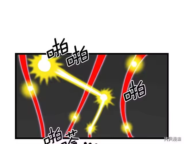 登录武林系统_h 第05话 第175页