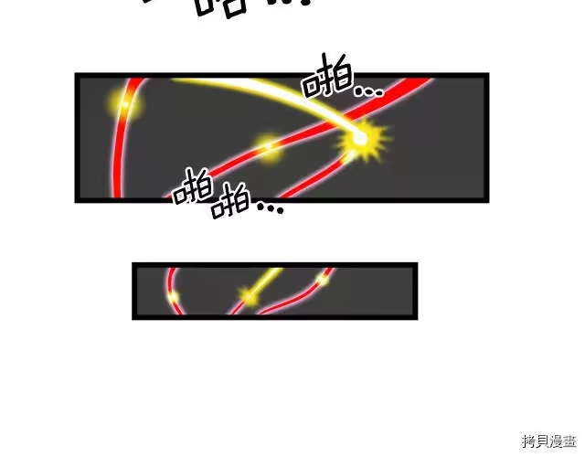 登录武林系统_h 第05话 第176页