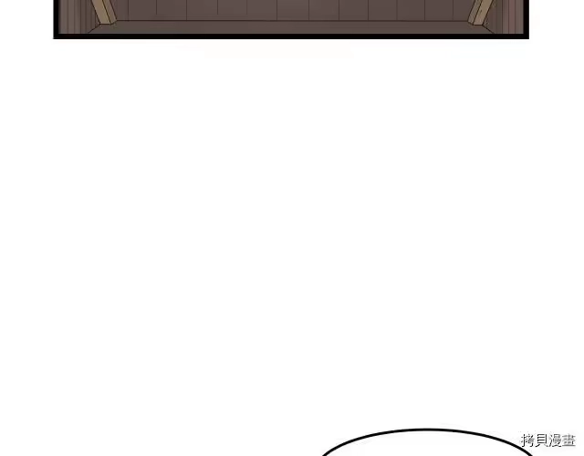 登录武林系统_h 第05话 第185页