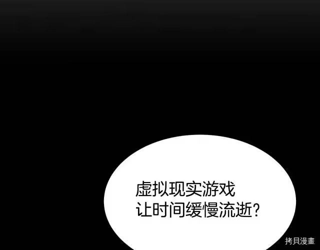 登录武林系统_h 第05话 第26页