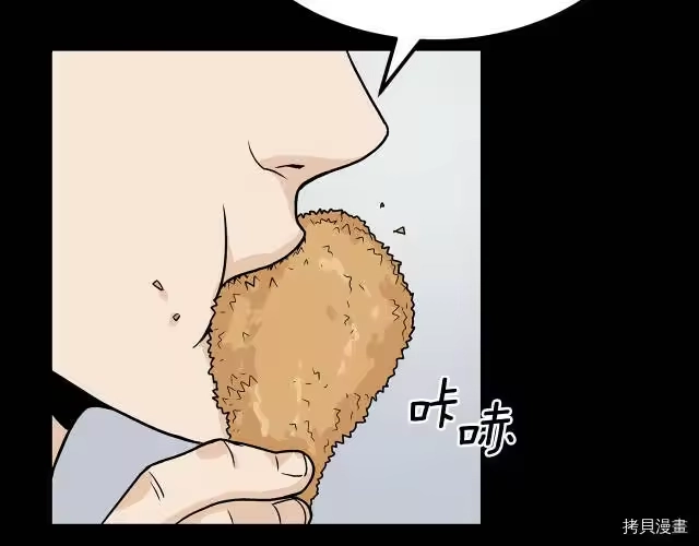 登录武林系统_h 第05话 第27页