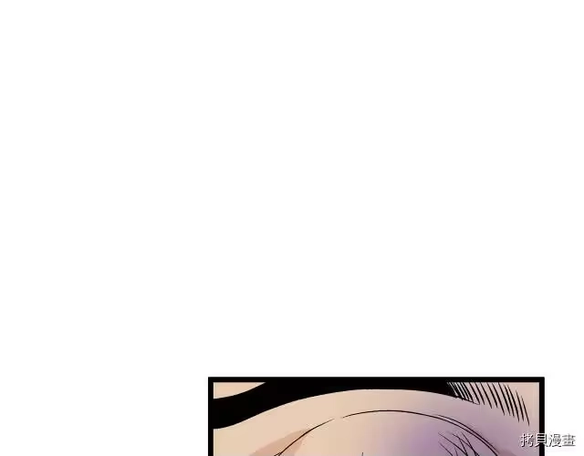 登录武林系统_h 第05话 第3页