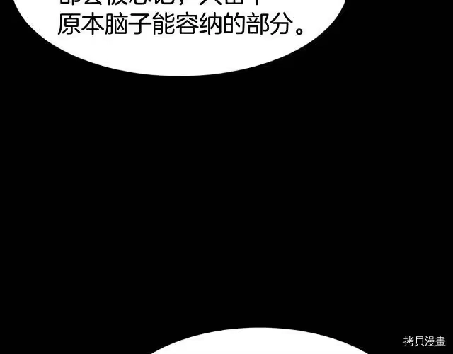 登录武林系统_h 第05话 第40页