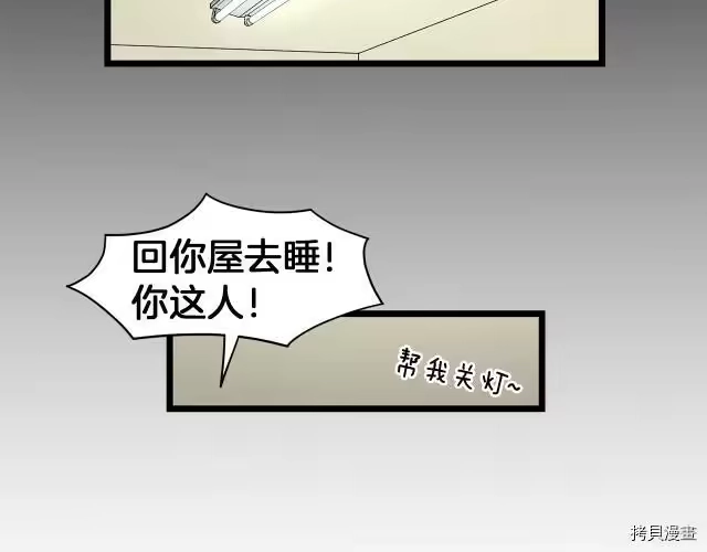 登录武林系统_h 第05话 第49页