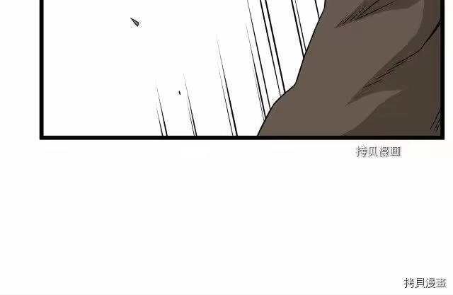 登录武林系统_h 第61话 第146页
