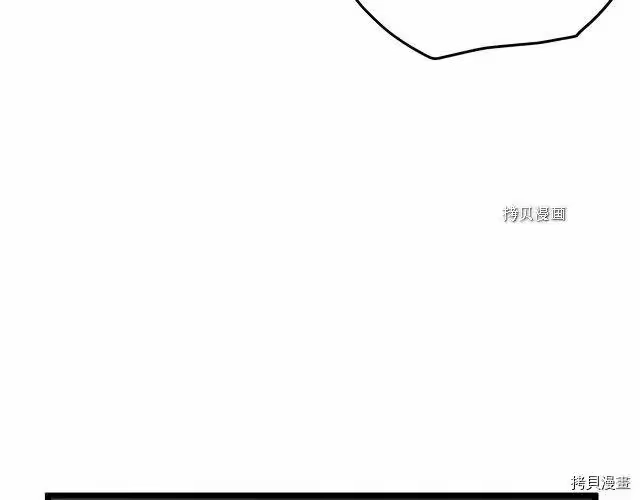 登录武林系统_h 第61话 第153页