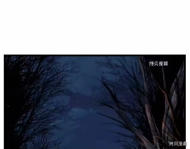 登录武林系统_h 第61话 第157页