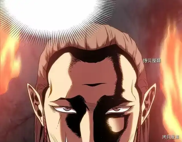 登录武林系统_h 第61话 第164页