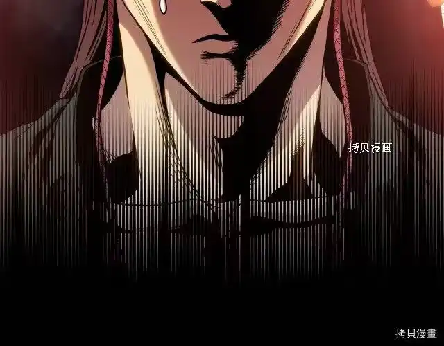 登录武林系统_h 第61话 第165页