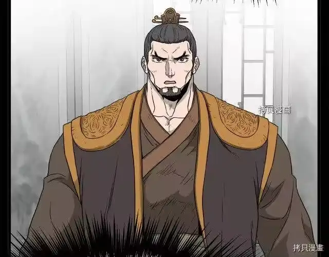 登录武林系统_h 第61话 第170页