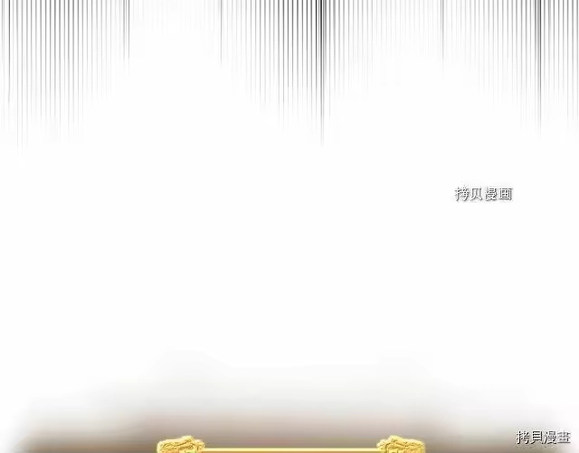 登录武林系统_h 第61话 第179页