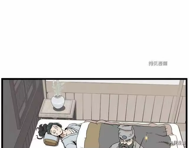 登录武林系统_h 第61话 第189页