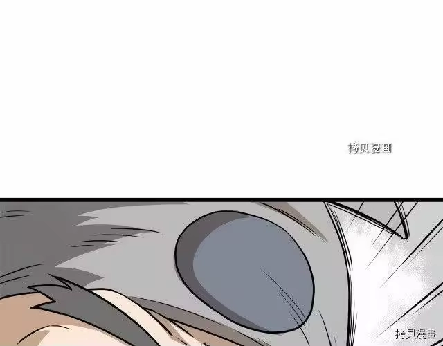 登录武林系统_h 第61话 第200页