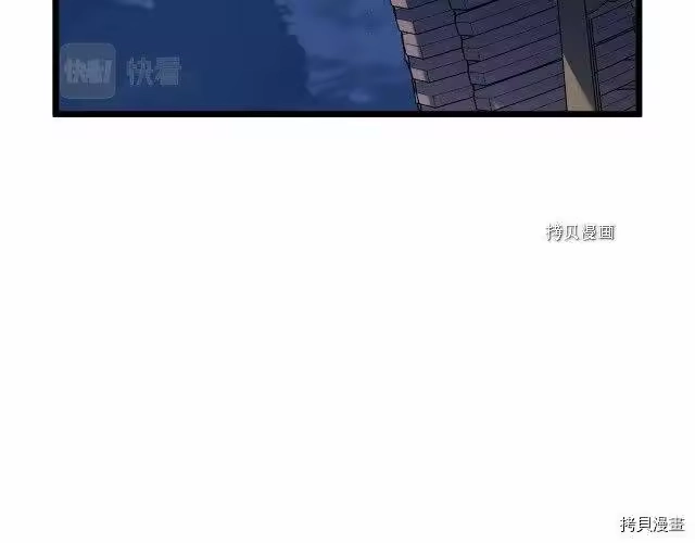 登录武林系统_h 第61话 第21页