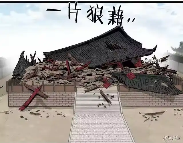 登录武林系统_h 第61话 第214页