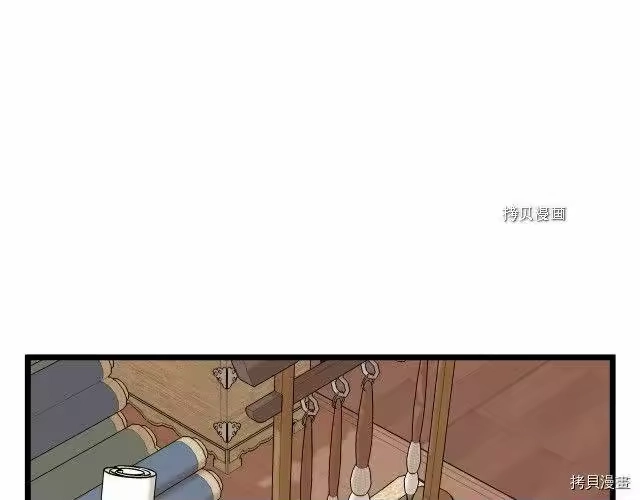 登录武林系统_h 第61话 第216页