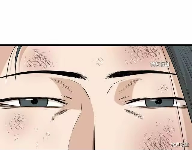登录武林系统_h 第61话 第22页