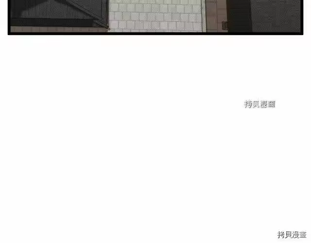 登录武林系统_h 第61话 第224页