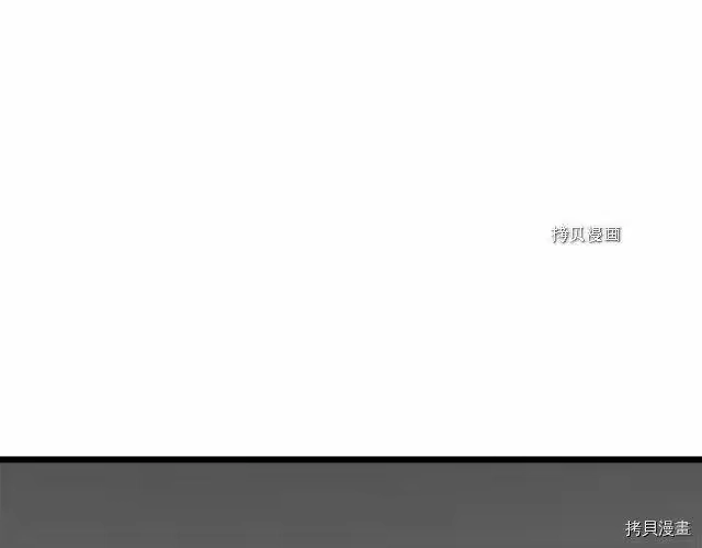 登录武林系统_h 第61话 第25页