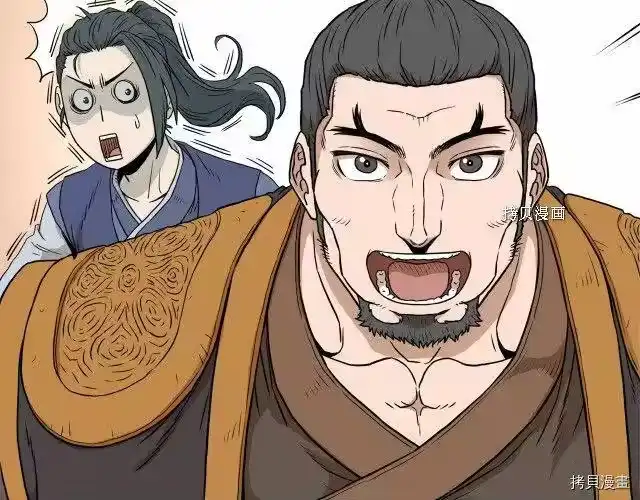 登录武林系统_h 第61话 第251页