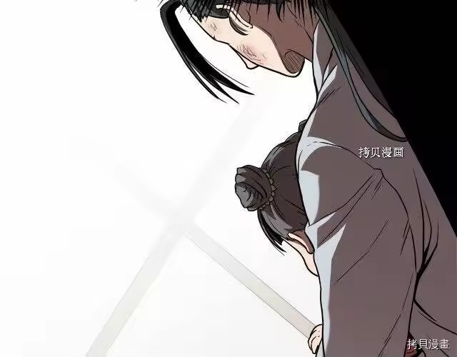 登录武林系统_h 第61话 第63页