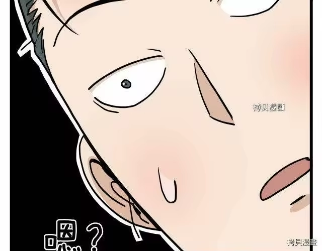 登录武林系统_h 第61话 第67页