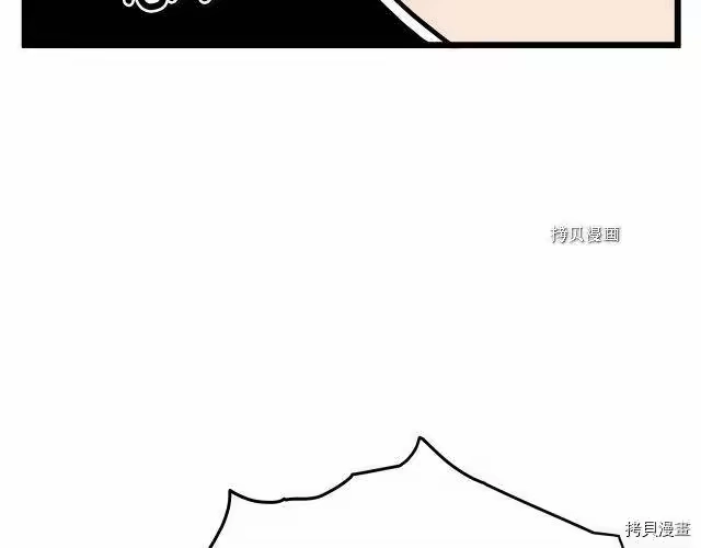登录武林系统_h 第61话 第68页