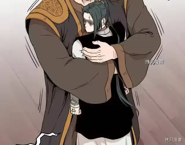 登录武林系统_h 第61话 第95页