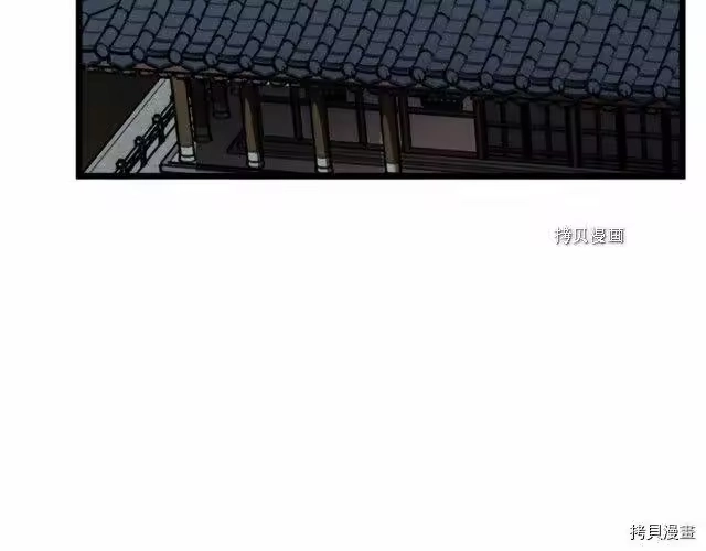 登录武林系统_h 第62话 第105页