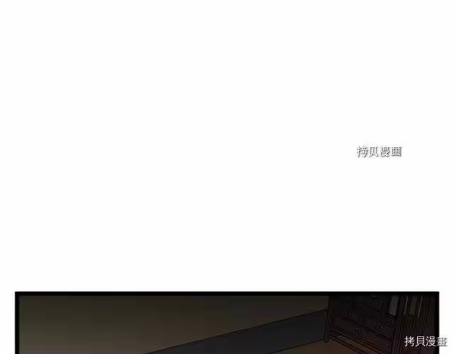 登录武林系统_h 第62话 第132页