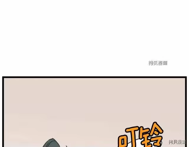 登录武林系统_h 第62话 第146页
