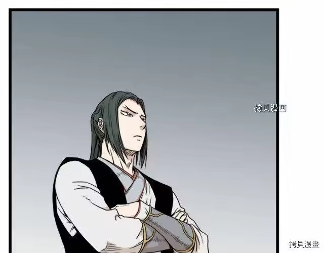 登录武林系统_h 第62话 第15页