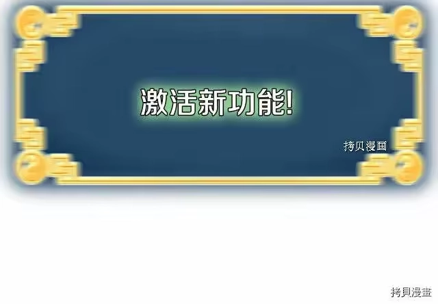 登录武林系统_h 第62话 第151页
