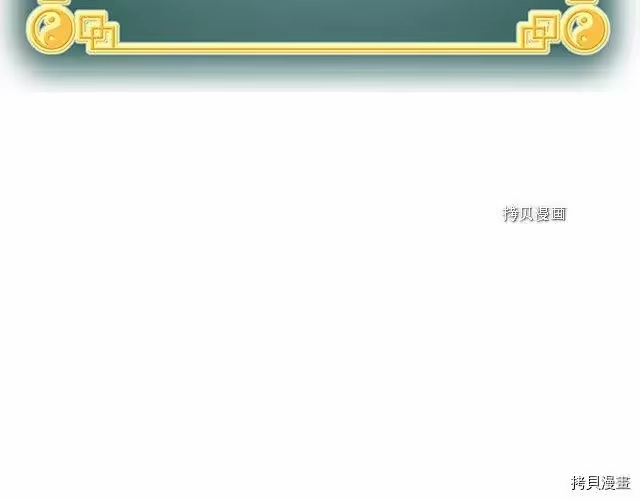 登录武林系统_h 第62话 第157页