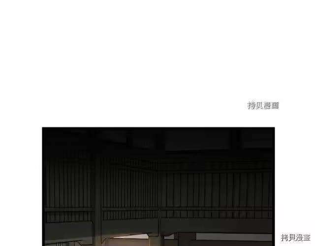 登录武林系统_h 第62话 第161页