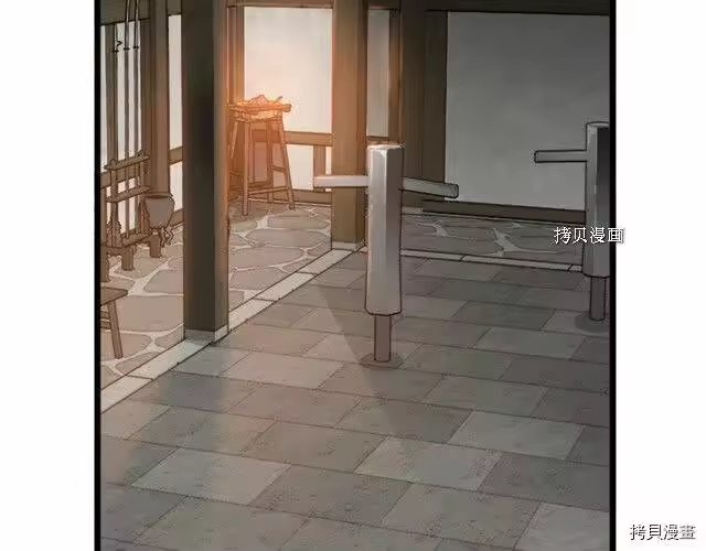 登录武林系统_h 第62话 第162页