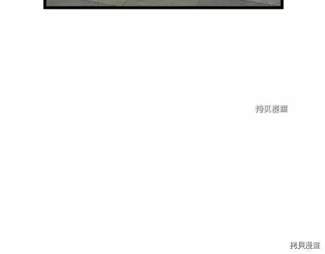 登录武林系统_h 第62话 第163页