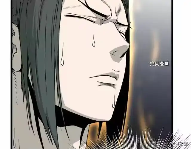 登录武林系统_h 第62话 第167页