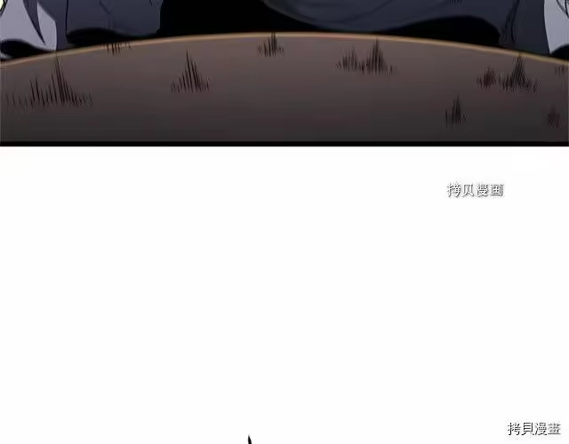 登录武林系统_h 第62话 第177页