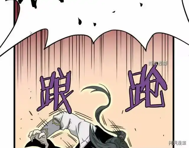 登录武林系统_h 第62话 第179页