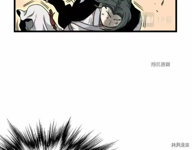 登录武林系统_h 第62话 第180页