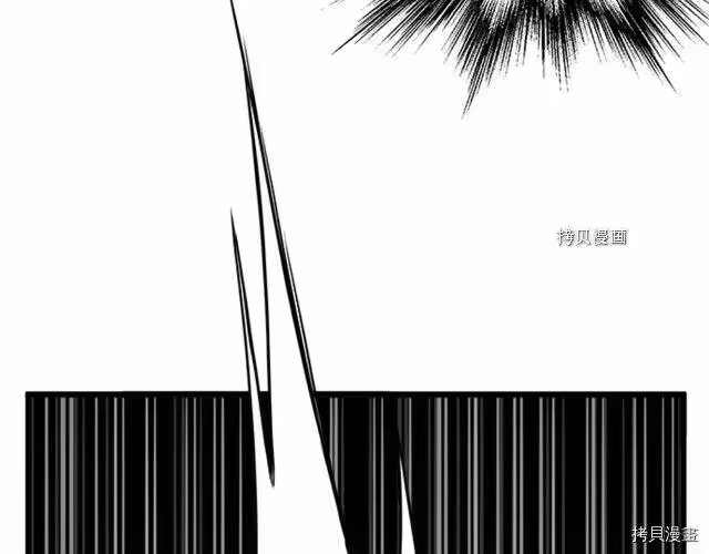 登录武林系统_h 第62话 第183页