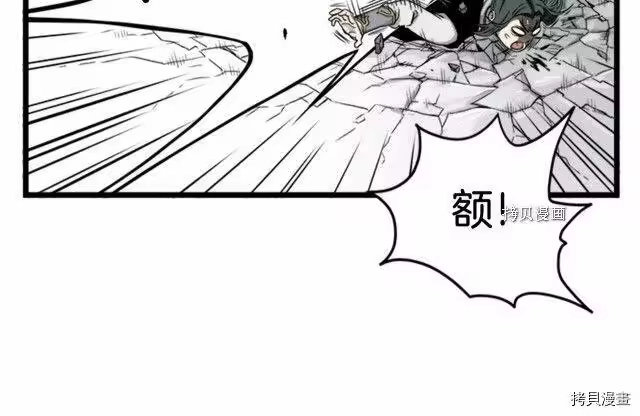 登录武林系统_h 第62话 第186页